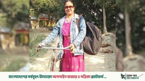 স্টেশনে কুড়িয়ে পাওয়া শিশু পরিনা এখন সফল উদ্যোক্তা