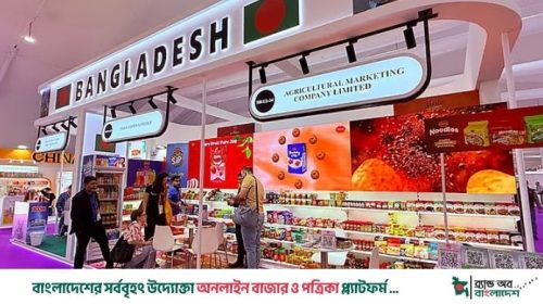 গালফ ফুড ফেয়ার–২০২৬