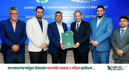 তার, সুইচ, ফ্যান, এলইডি বাতি বানাতে ২০০ কোটি টাকা বিনিয়োগ করবে এমইপি গ্রুপ