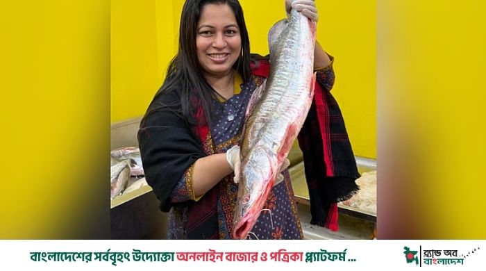 মাছ নিয়ে ফারজানার সফল উদ্যোগ