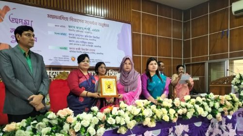 অদম্য নারী পুরস্কার ২০২৫